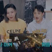 태민 태민 민호의 Advice MV 반응