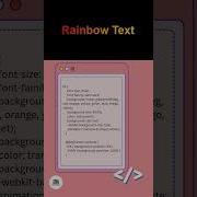Mesmerizing Rainbow Text Animation Using Just HTML CSS