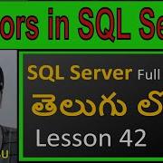 Cursors In SQL Server MS SQL Server Full Course In Telugu Lesson 42
