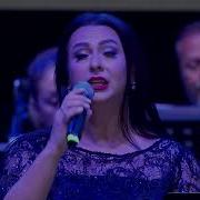 Neredesin Sen Senfonik Nilgün Kızılcı