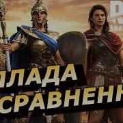 RAID ТОП НА ВСЕ РЕЖИМЫ ПАЛЛАДА НЕСРАВНЕННАЯ ТЕСТ С ДРУГИМИ АРГОНИТАМИ И БЕЗ ГАЙД ОБЗОР Pallada
