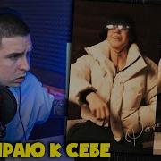 YASMI PROVOCATEUR Реакция и разбор от RapNews