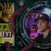Курт Воннегут Бойня номер 5 обзор книги