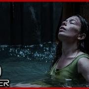NOWHERE Official Trailer 2023