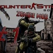 Начало Css V34 Zombie Mod 1