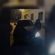 Кристина Есаян Я с тобой Slowed Tik Tok