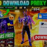 HOW TO DOWNLOAD PROXY SERVER IN FREE FIRE HOW TO USE PROXY SERVER IN FREE FIRE VIP PROXY SERVER