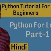 Python For Loops Part 1 Explained In Hindi L Python Tutorial For Beginners