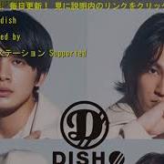 DISH 新体制後初シングル Starting Over 7月リリース DISH のあらたな一歩