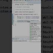 Compare Two Strings In Java String Comparison In Java Shorts Youtubeshorts Shortsfeed