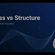 Swift с нуля 12 Class Vs Struct