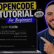 Учебник по OpenCode для начинающих изучите 90 OpenCode менее чем за 25 минут