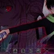 Nightcore Cross Game Alice Nine