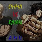 AMV Blank Fed Up Ohma Vs Raian Kengan Ashura AMV