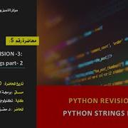Multimedia Programming II Lecture 5 PYTHON REVISION 3 Python Strings Part 2