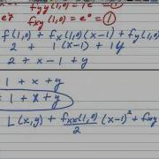 Taylor Polynomials Of A Function Of Two Variables