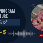 Java Program Structure Basic Structure Of Java Program Java Programming In Telugu