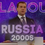 RUSSIA 2000S GLAMOUR 4K 60FPS EDIT