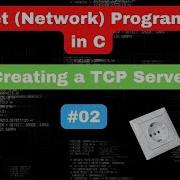 02 Socket Programming In C Creating A TCP Server