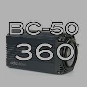 360 Product Video BC 50 Full HD Block Camera Datavideo