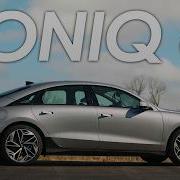 2024 Hyundai Ioniq 6 How To Change The World