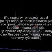 Shadowraze Showdown текст песни