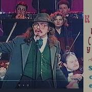 Cem Karaca Emrah Dedi Ki Yok Yok 40 Kişilik Senfonik Orkestra Eşliğinde