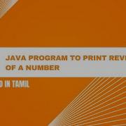 Java Program To Print Reverse Of A Number Tamil