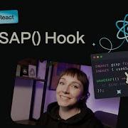 EASY React Animation With UseGSAP