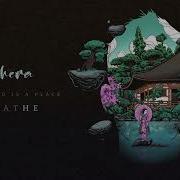 Sphera Breathe