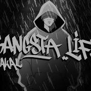CAKAL GANGSTA LIFE Official Video