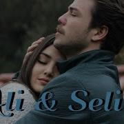 Ali Selin Mercy Güneşin Kızları