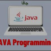 11 Java Variable Promotion And Casting