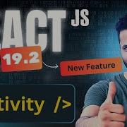 Activity Feature In React 19 2 Explained In Hindi React New Update Example Interview Question