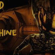 SFM BATIM Build Our Machine Chapter One