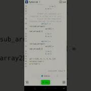 Python Program Of Merge Short Shorts Python Idle Code