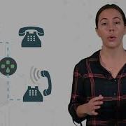 Коммутация каналов и коммутация пакетов в чем разница