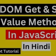 DOM Get Set Method In JavaScript Hindi GetAttribute SetAttribute Method In JavaScript Hindi