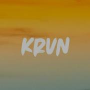 Uzi Krvn Lyrics