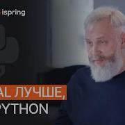 На Python нельзя научиться программировать Вот почему