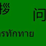 Special Characters In Unity Localization Part 2