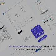 Программное обеспечение для выставления счетов по НДС на PHP и MySQL ERP панель система выс