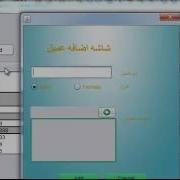 17 Add Background Image To JDialog