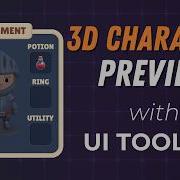 Динамический рендеринг 3D персонажа в UI Toolkit Инвентарь и снаряжение часть 5