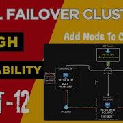 Add Node S To Cluster SQL SSAS Failover 12