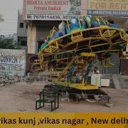 How To Install A Tora Tora Ride Virlashort Viralvideo