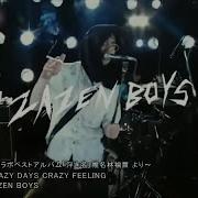 ZAZEN BOYS CRAZY DAYS CRAZY FEELING HD Remastered MV