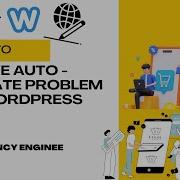 How To Fix Auto Update Not Working In WordPress Step By Step Guide