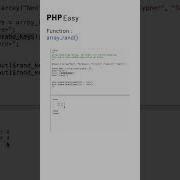 Array Rand Php Funtion