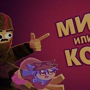 Кого спасешь ТЫ истинная концовка OneShot